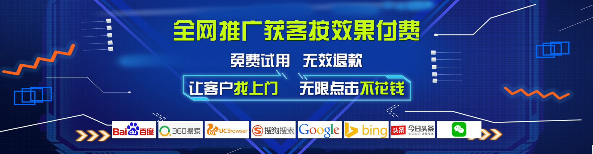 思明百度推广代理
